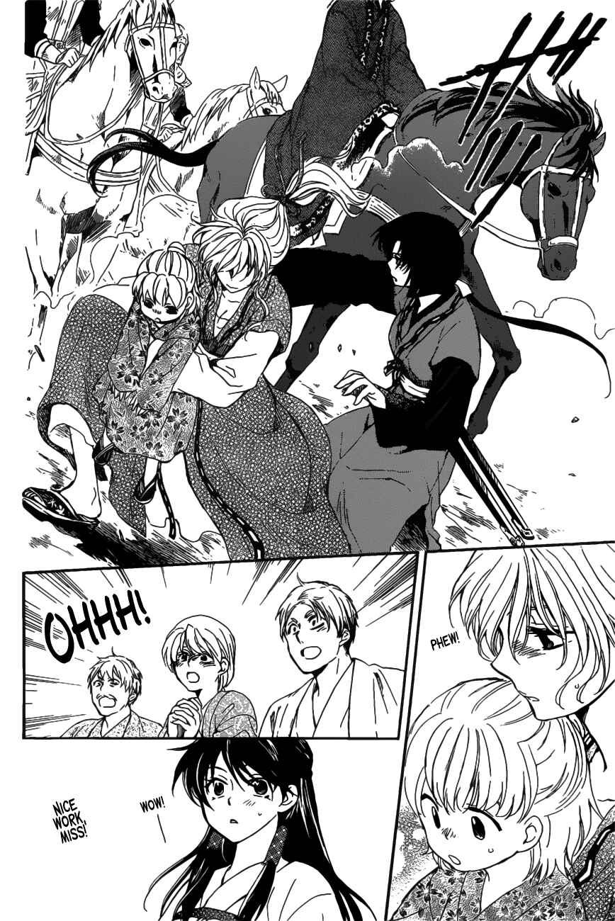 Chapter 158 - Page 23