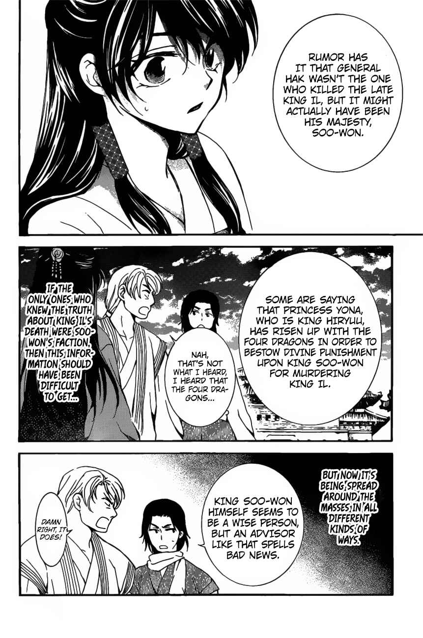 Chapter 158 - Page 27