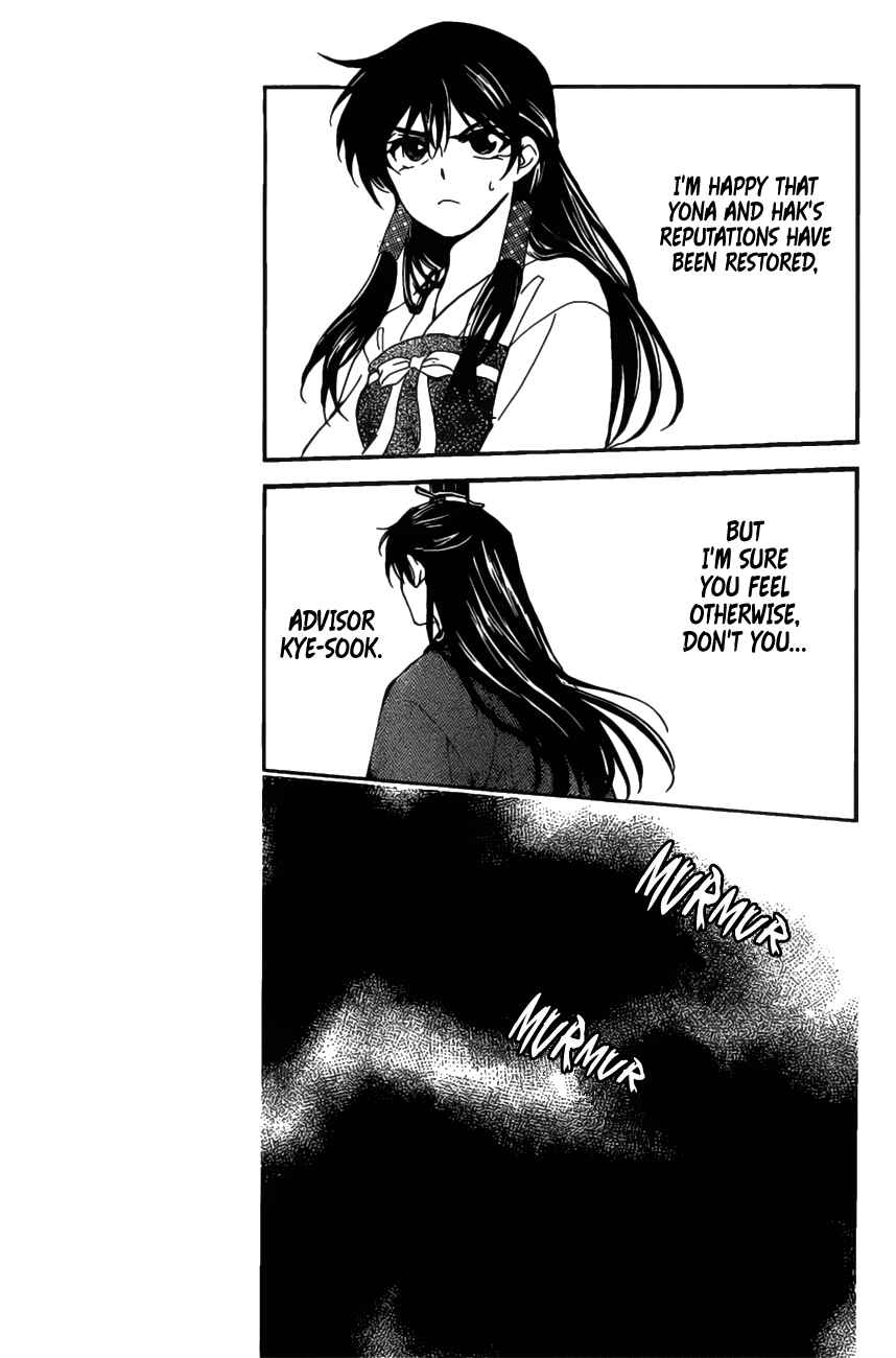 Chapter 158 - Page 28