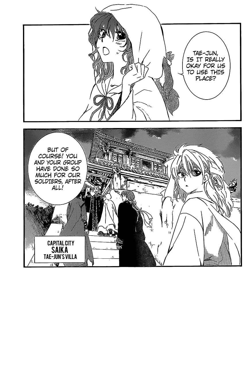 Chapter 158 - Page 2