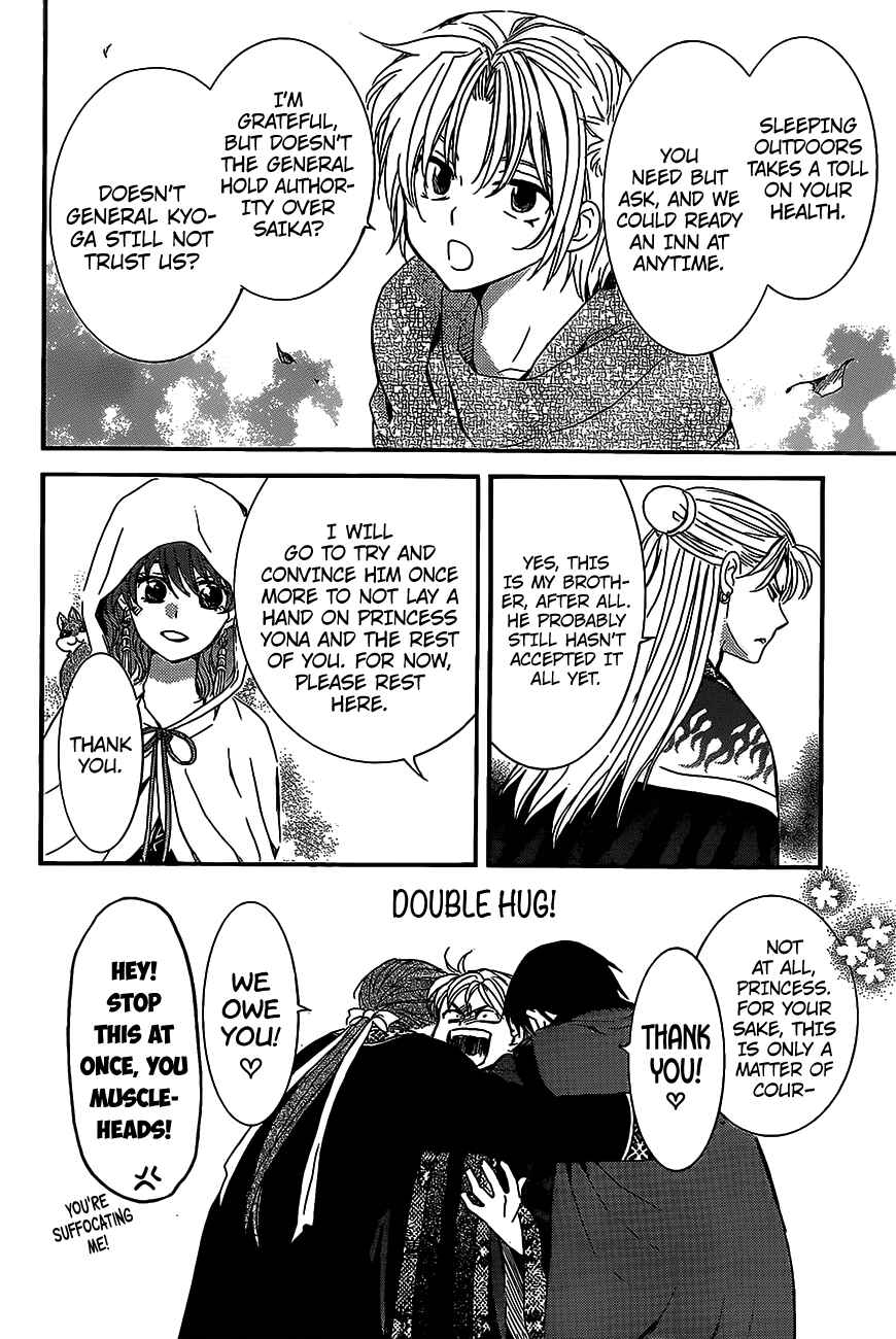 Chapter 158 - Page 3