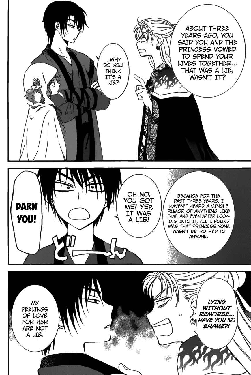 Chapter 158 - Page 5