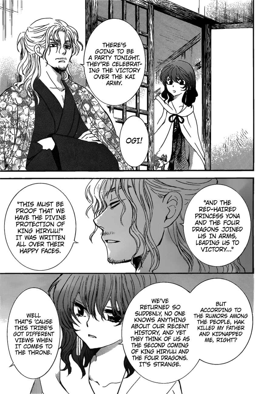 Chapter 158 - Page 8