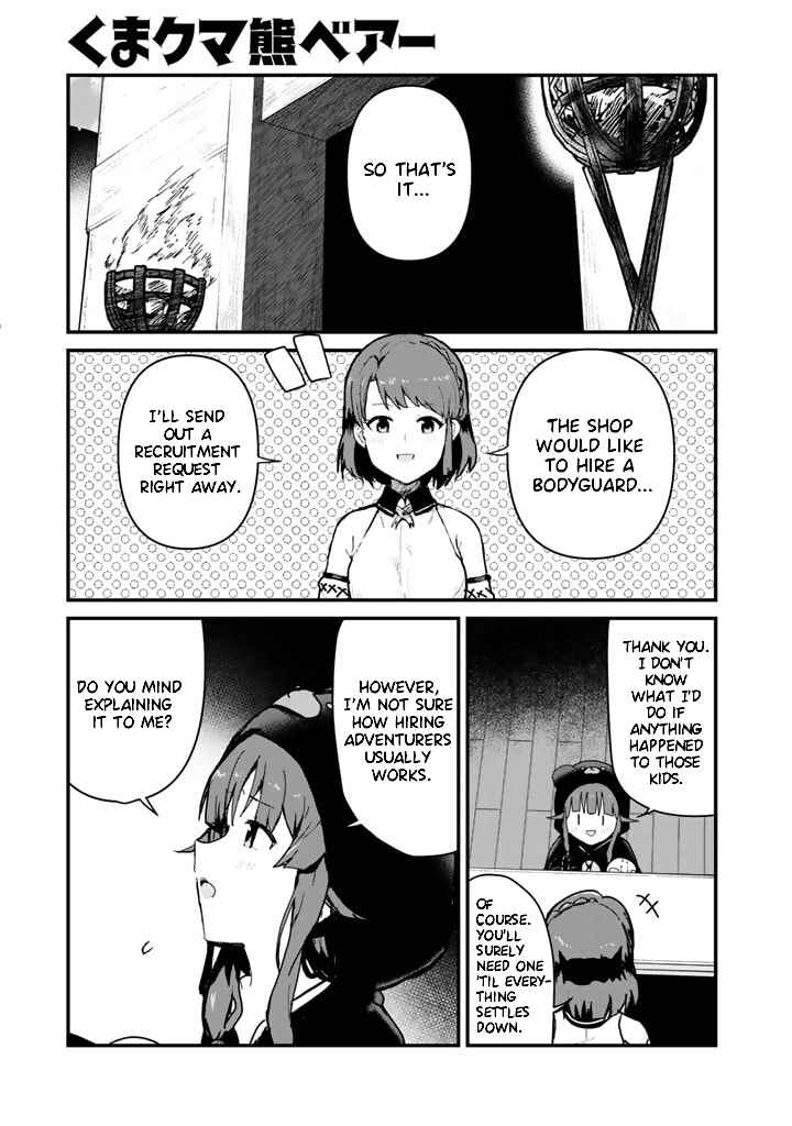 Chapter 65 - Page 1