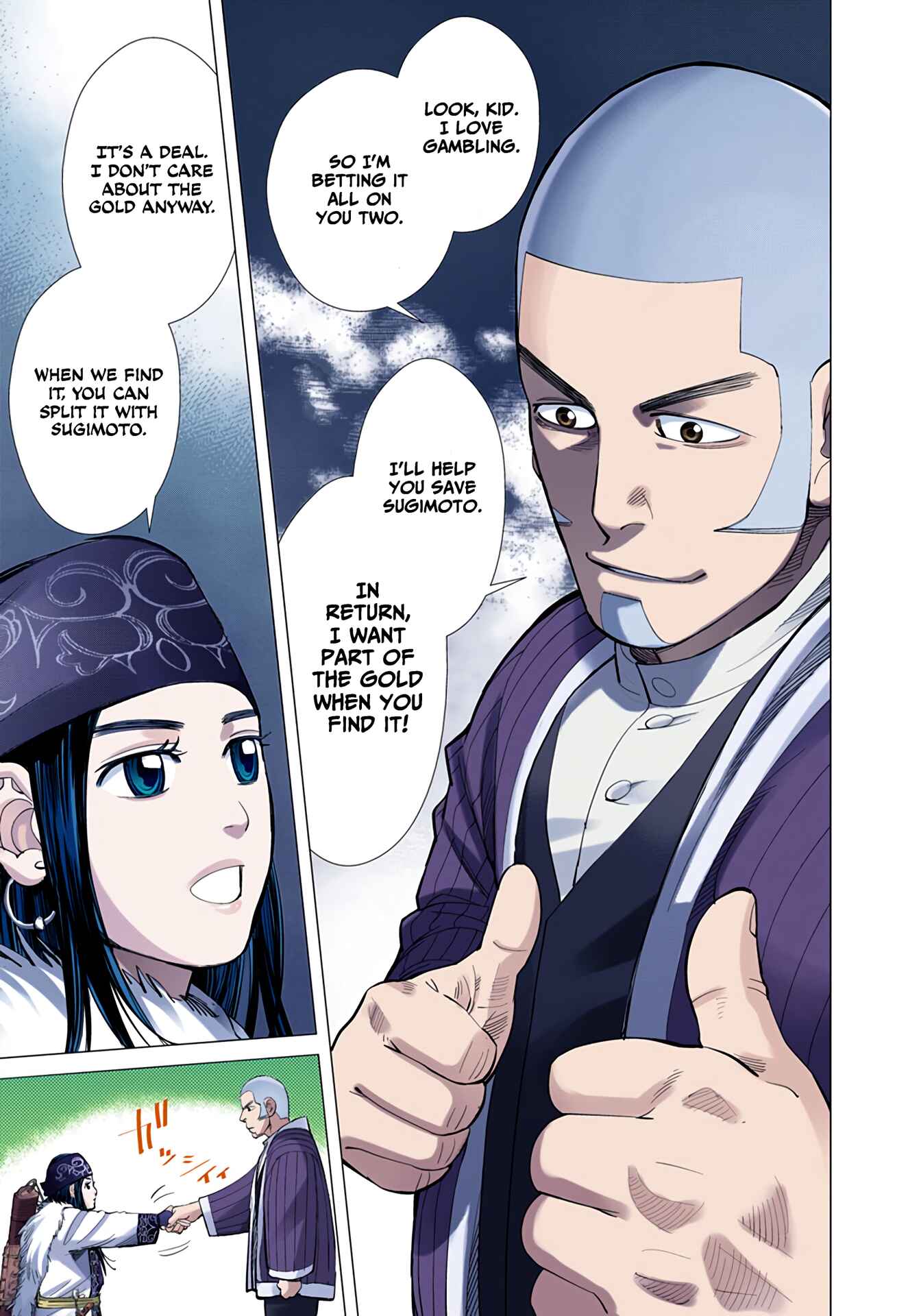 Chapter 18 - Page 11