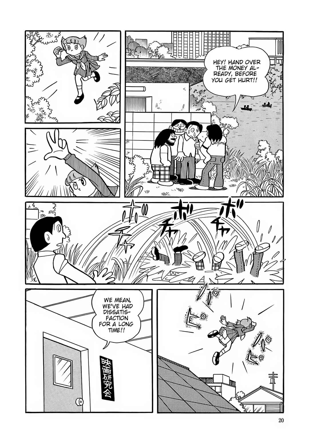 Chapter 41 - Page 19