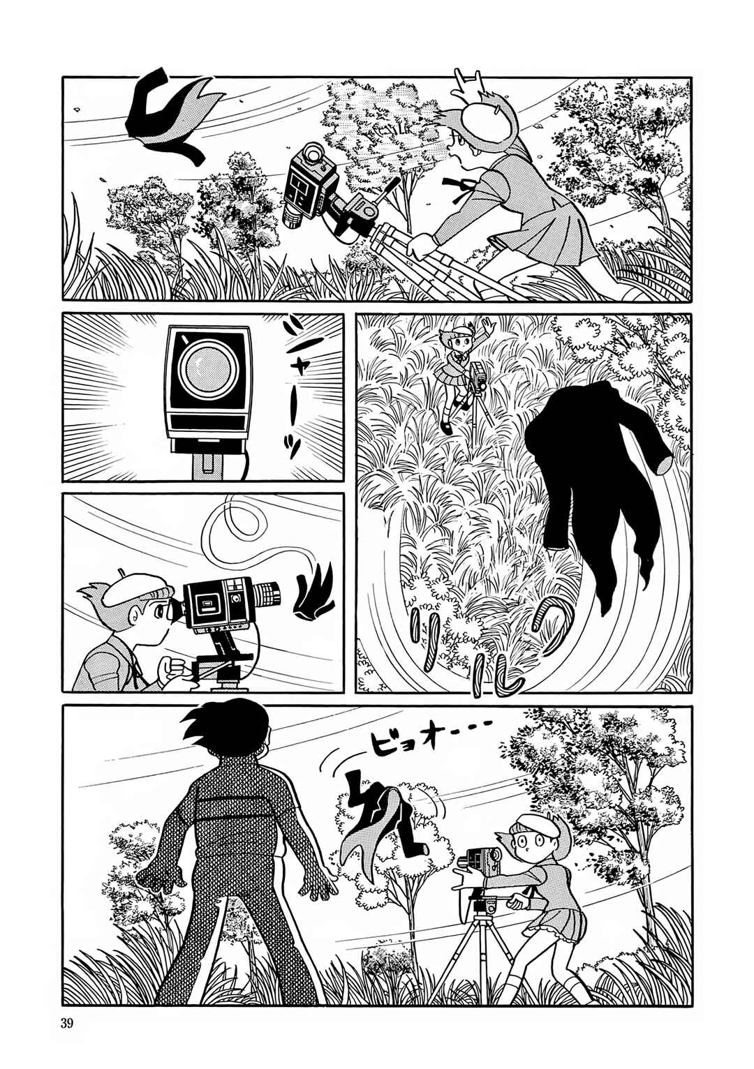 Chapter 41 - Page 38