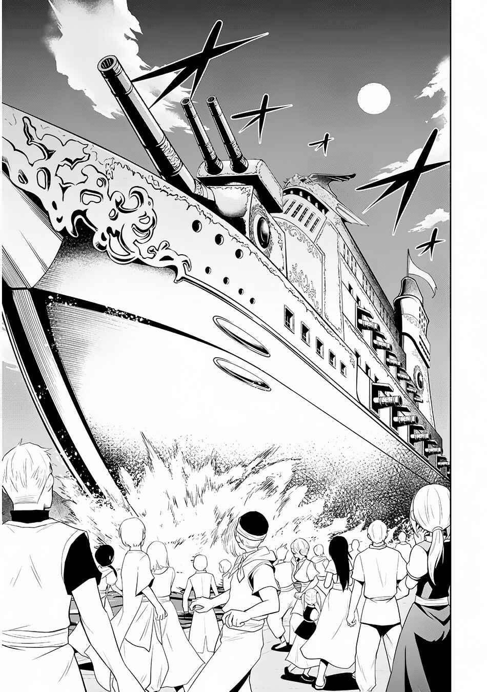 Chapter 3 - Page 6