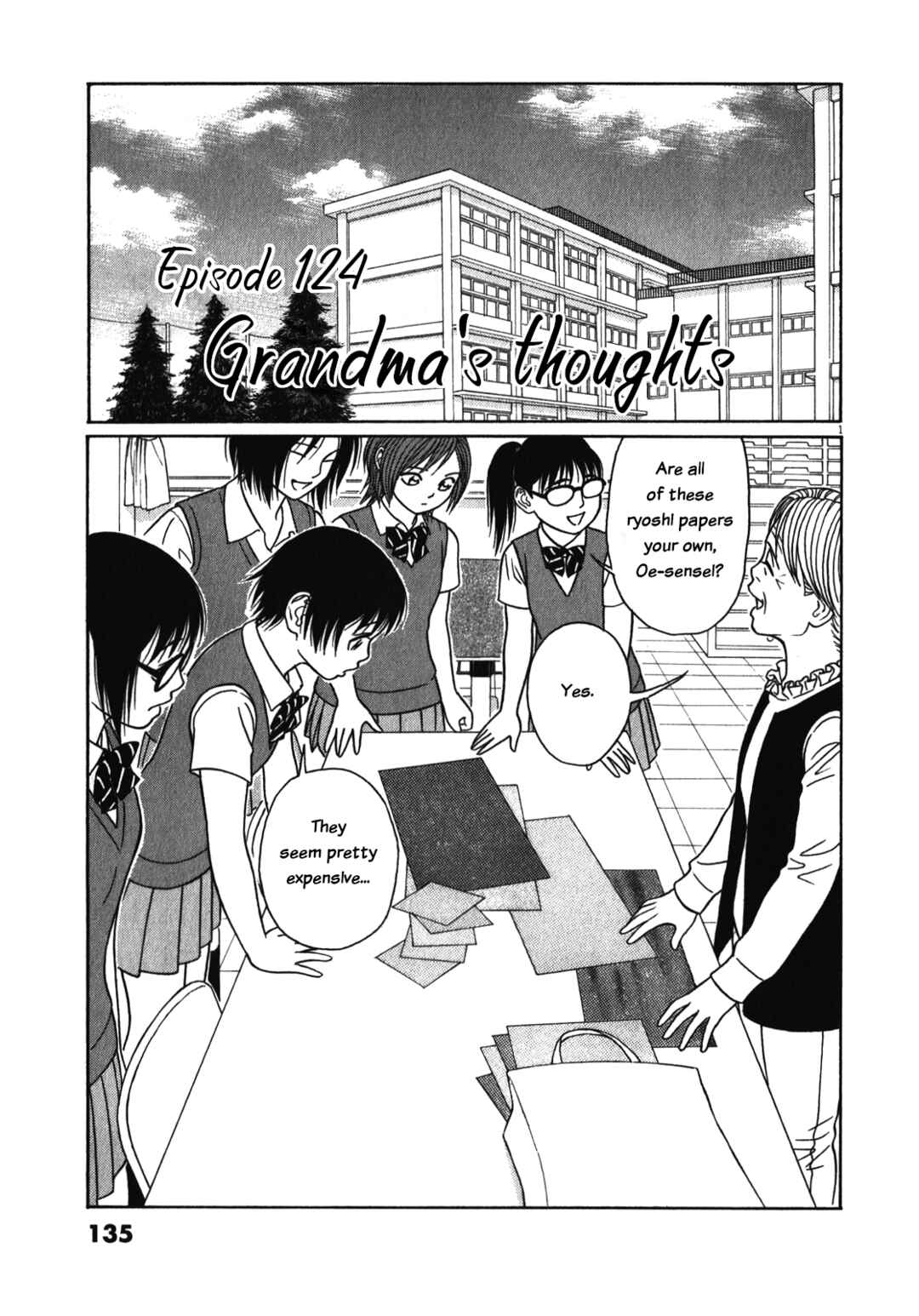 Chapter 124 - Page 1