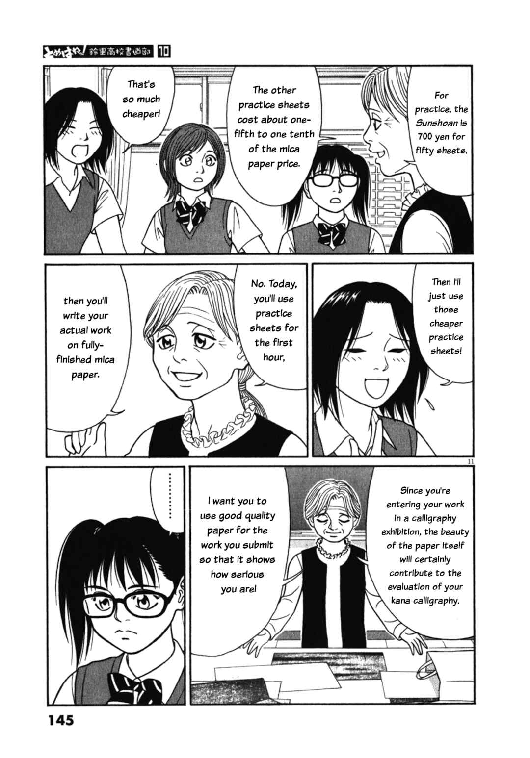 Chapter 124 - Page 11