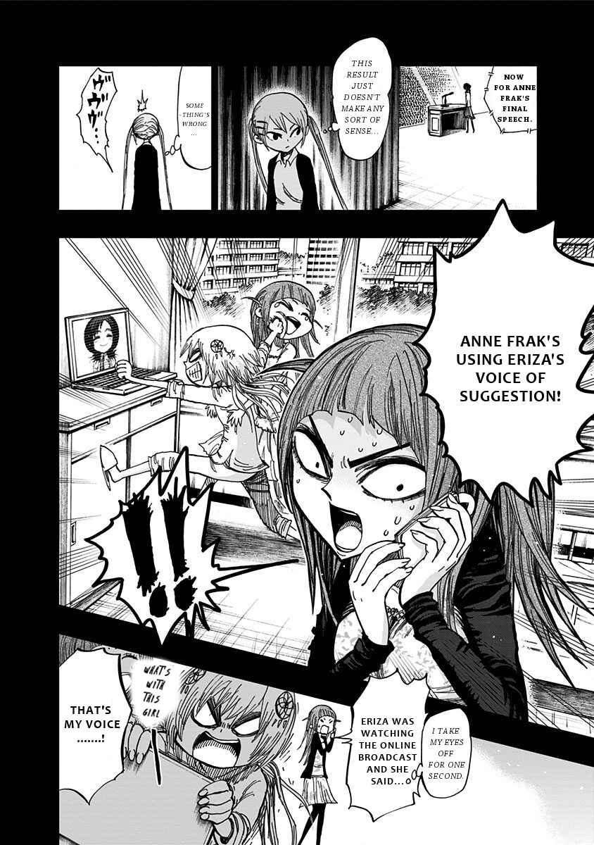 Chapter 113 - Page 5