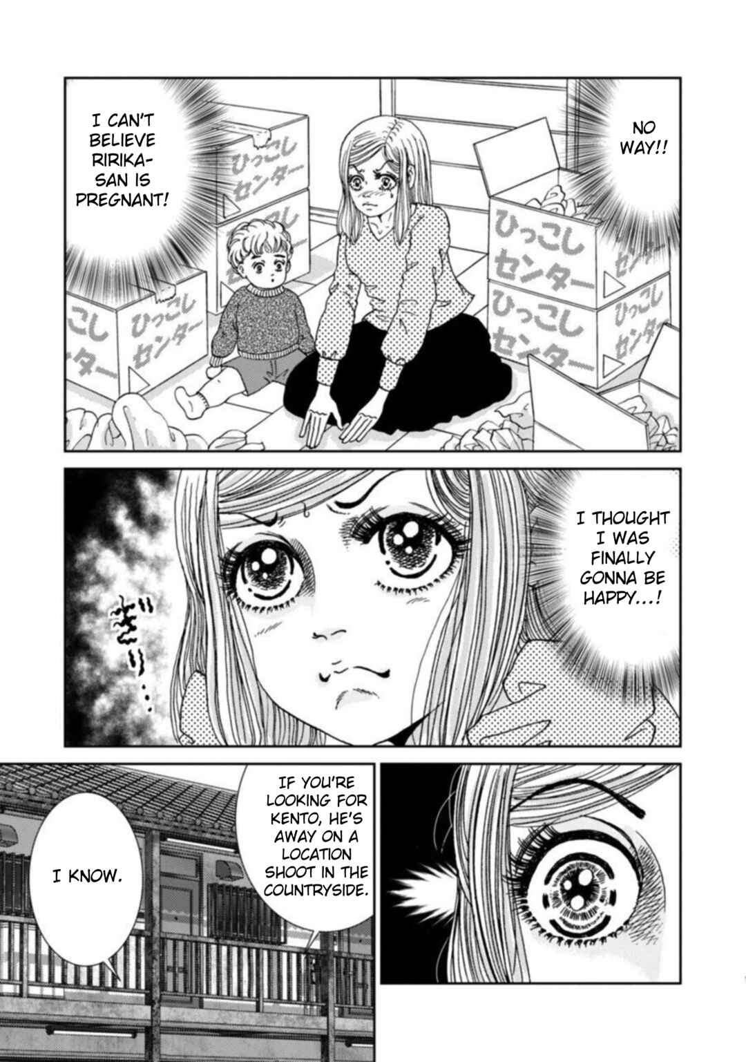 Chapter 5 - Page 3