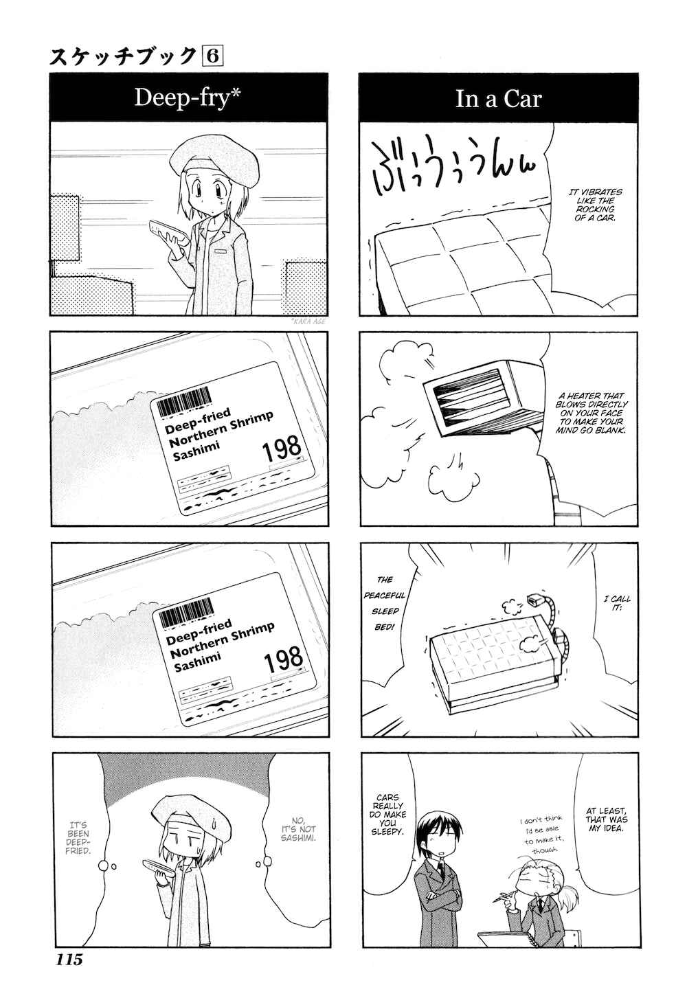 Chapter 84 - Page 3