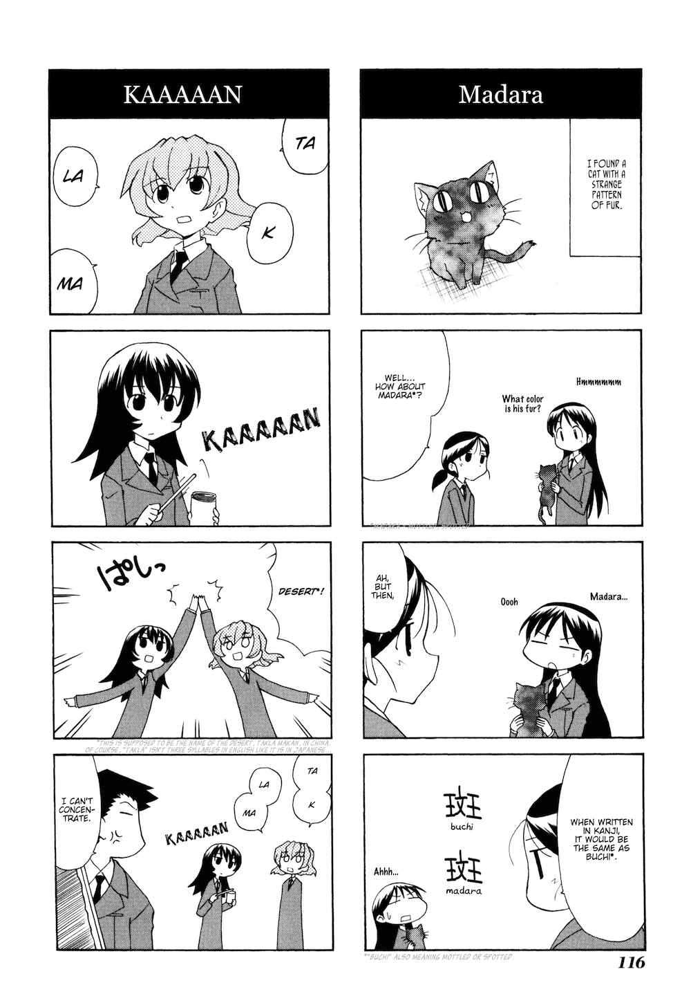 Chapter 84 - Page 4