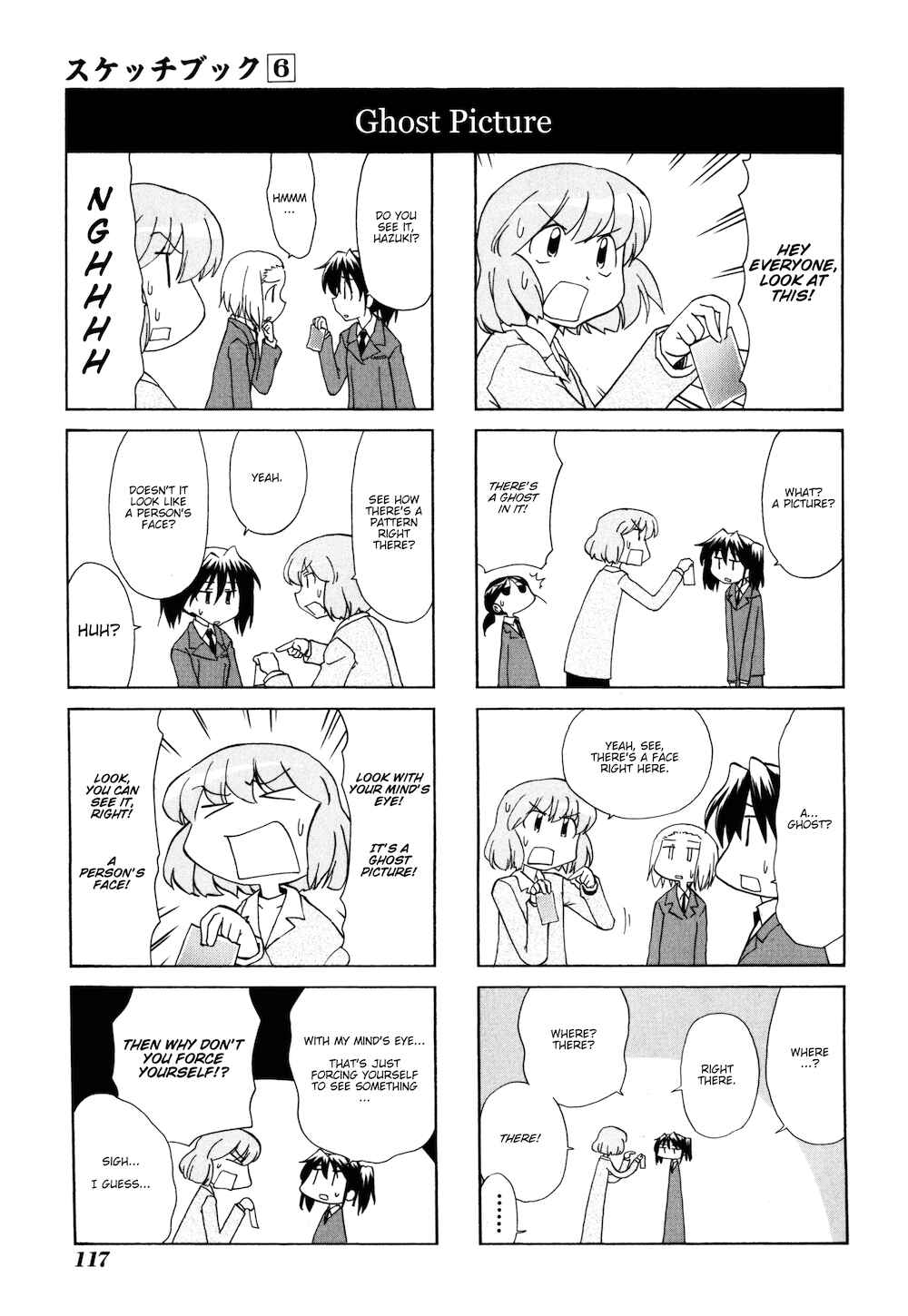 Chapter 84 - Page 5