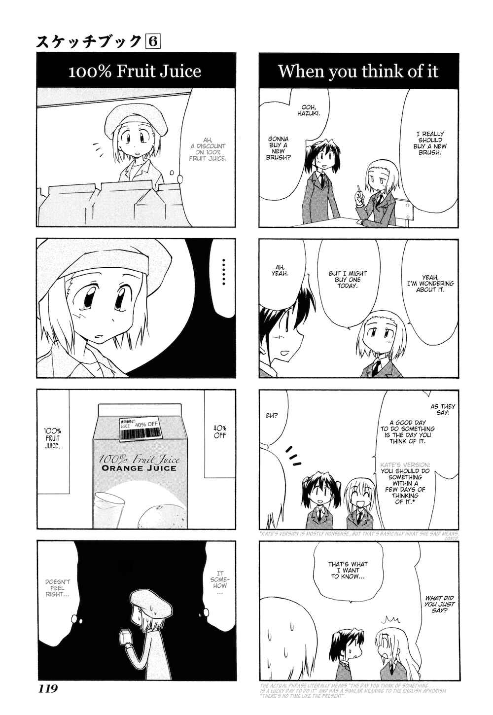 Chapter 84 - Page 7