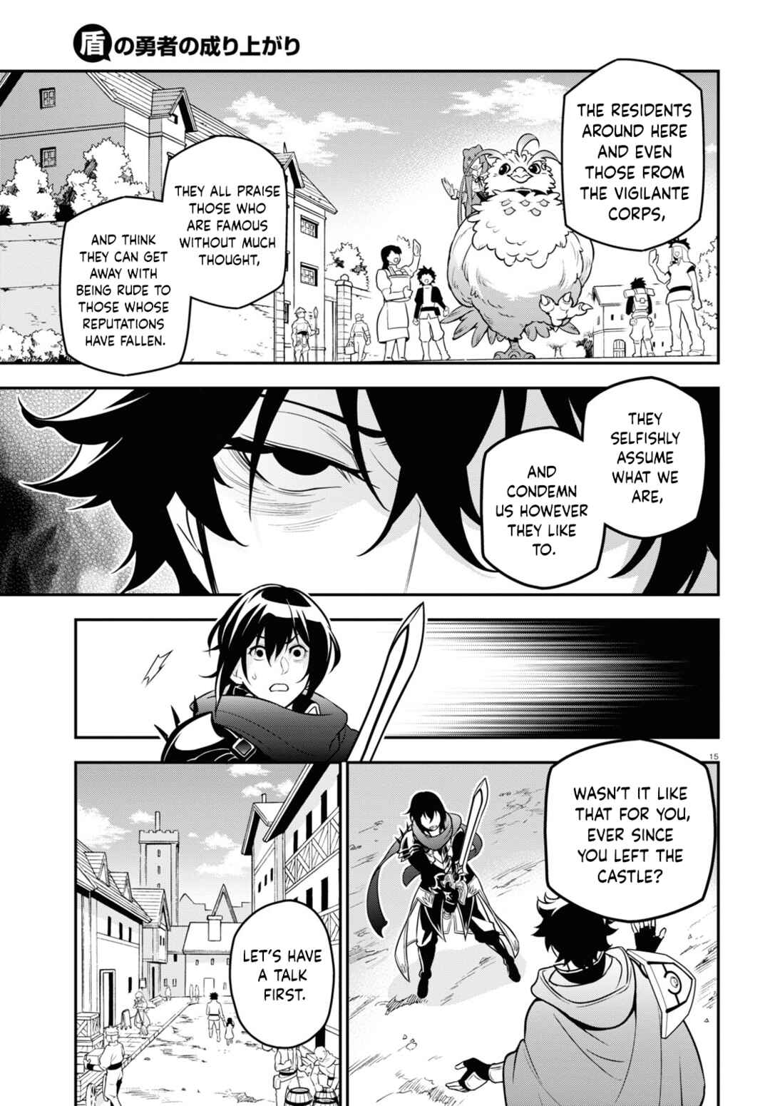 Chapter 105 - Page 19