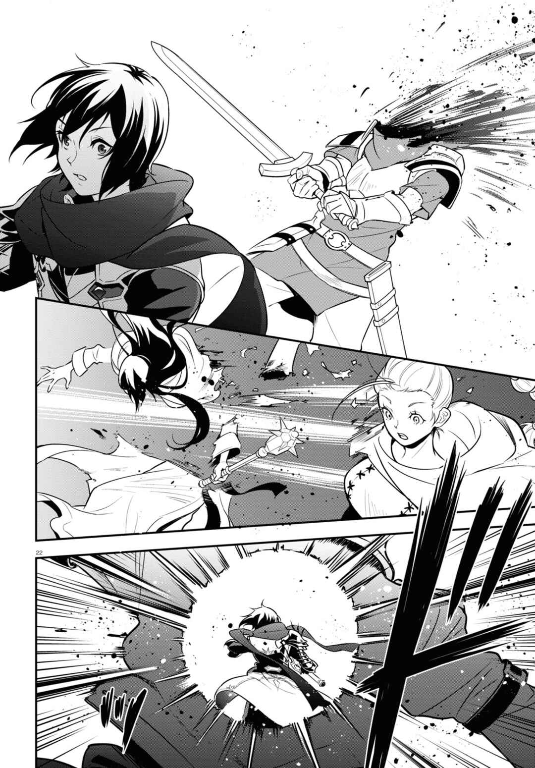 Chapter 105 - Page 26