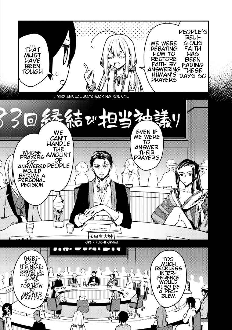 Chapter 17 - Page 7