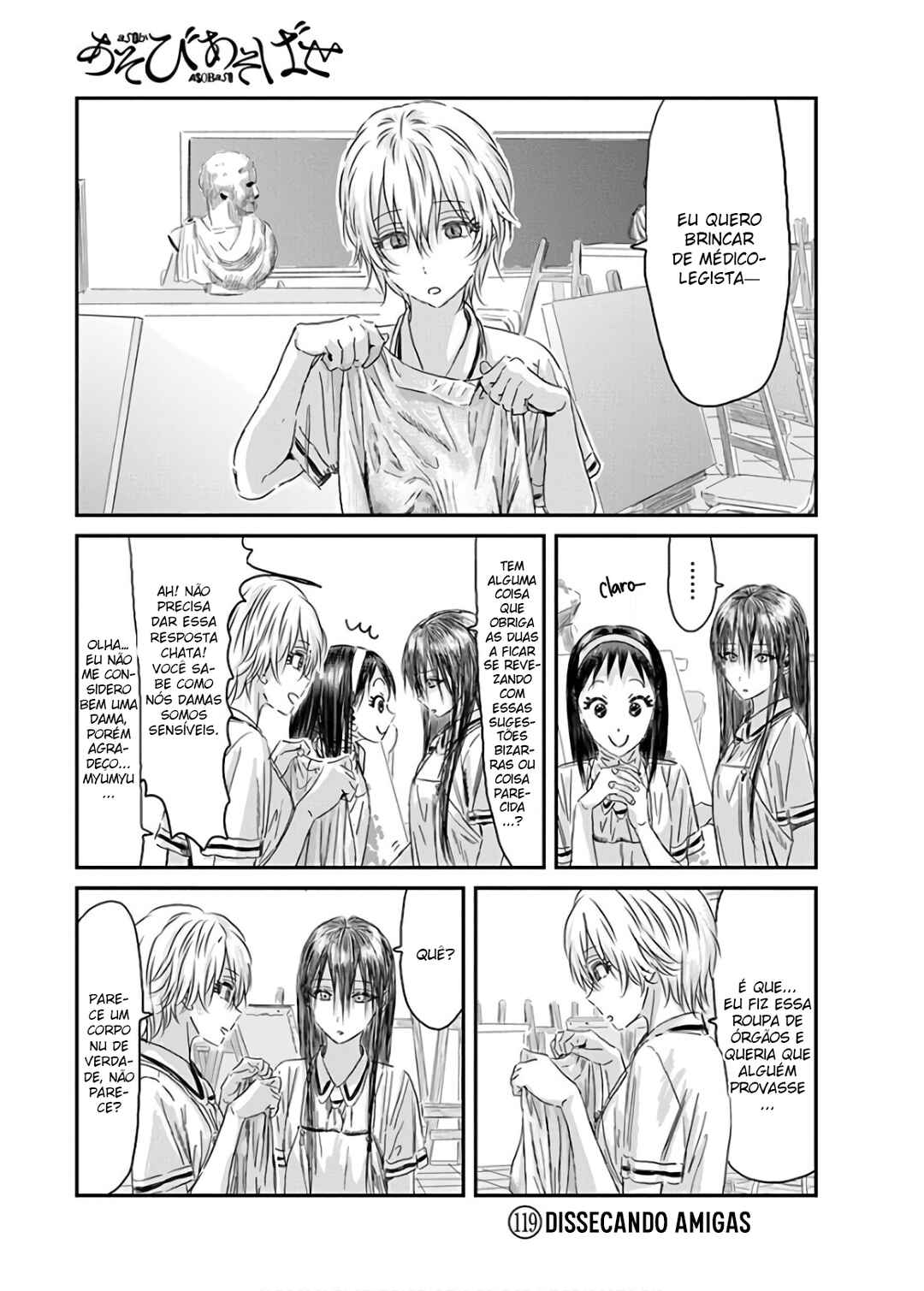 Chapter 119 - Page 1