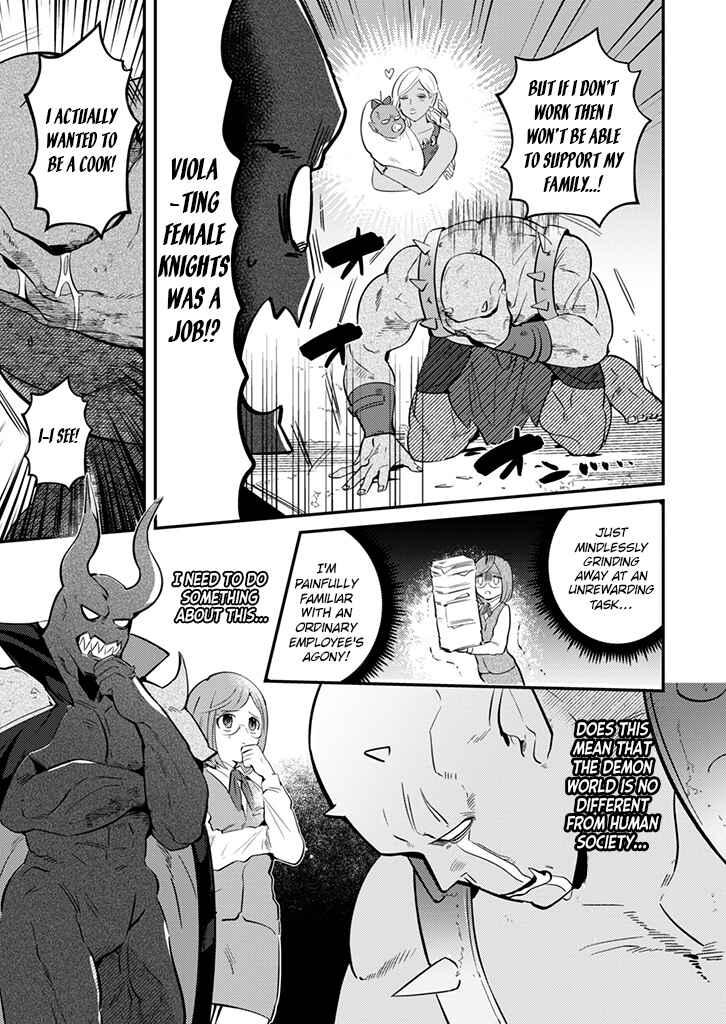 Chapter 2 - Page 15