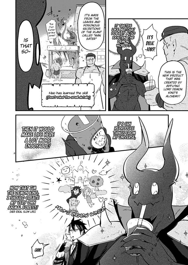 Chapter 2 - Page 18