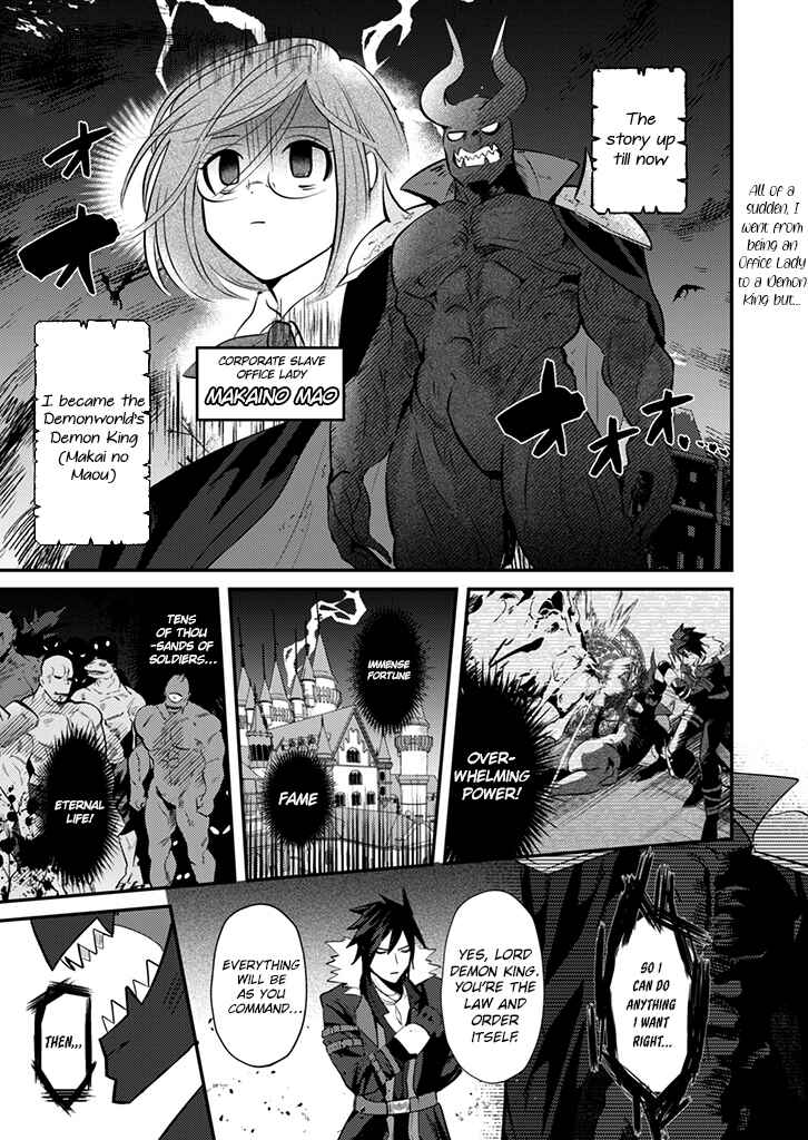 Chapter 2 - Page 3