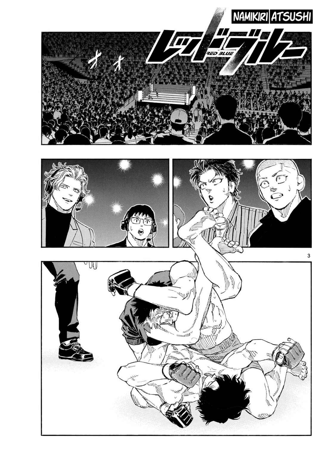 Chapter 156 - Page 2