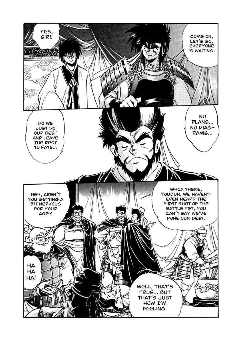 Chapter 101 - Page 13