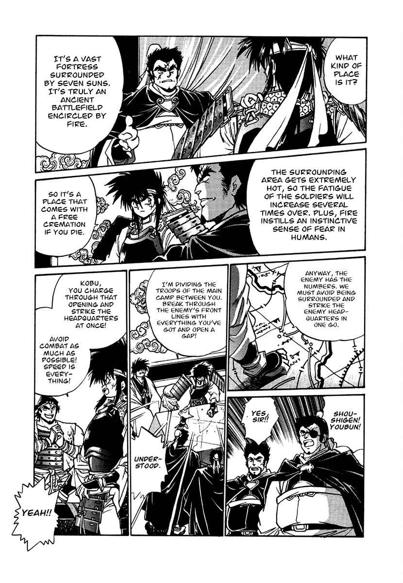Chapter 101 - Page 16