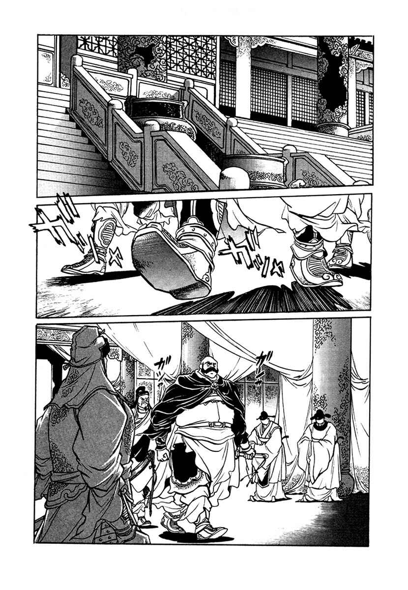 Chapter 101 - Page 2