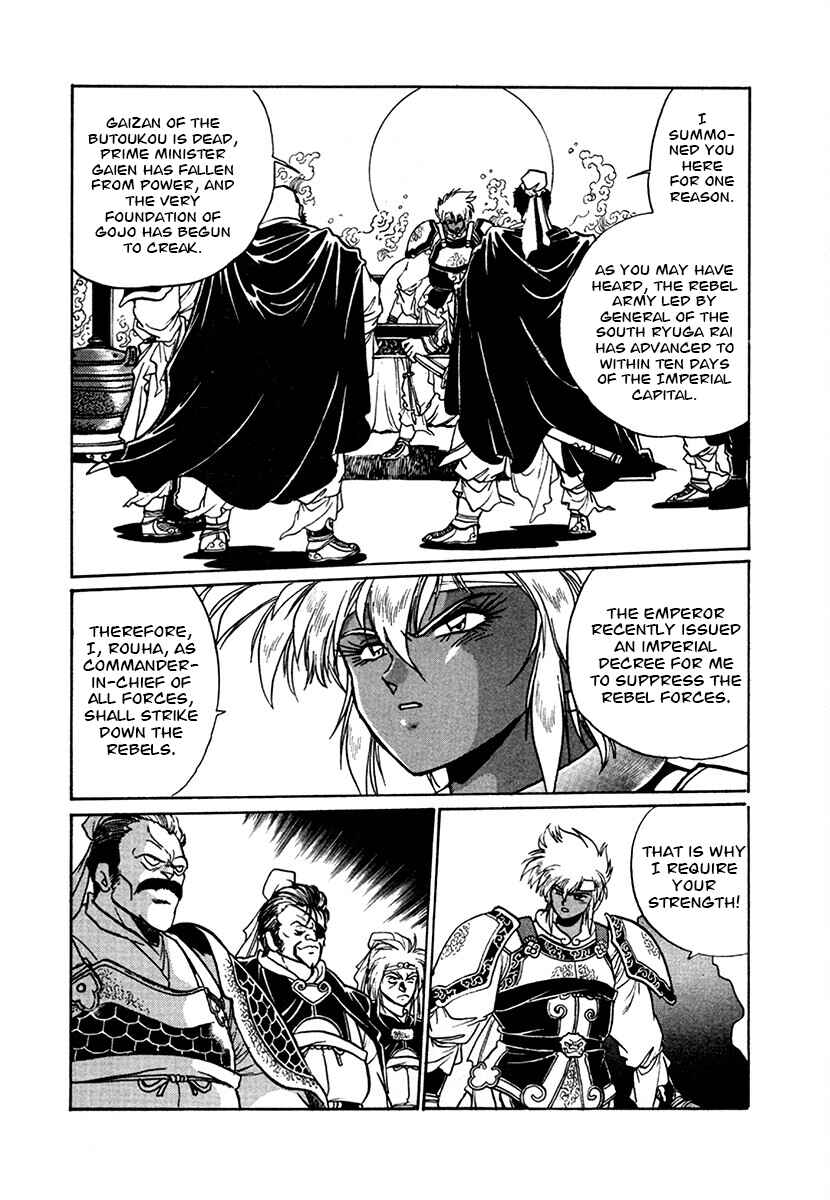 Chapter 101 - Page 4