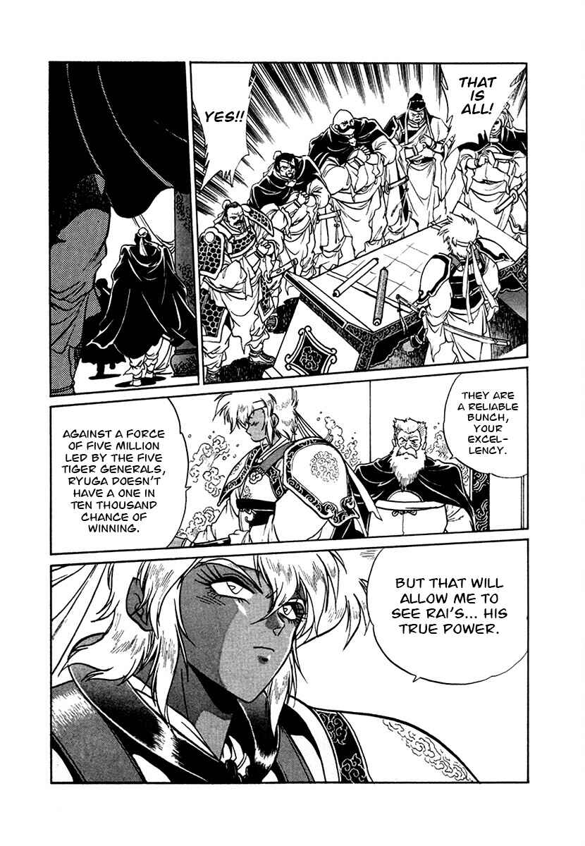 Chapter 101 - Page 6