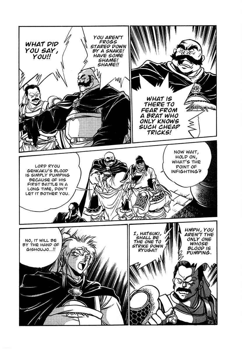 Chapter 101 - Page 8