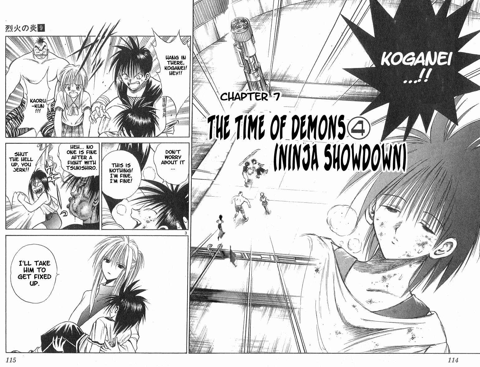Chapter 84 - Page 2