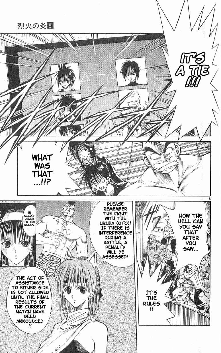 Chapter 84 - Page 4