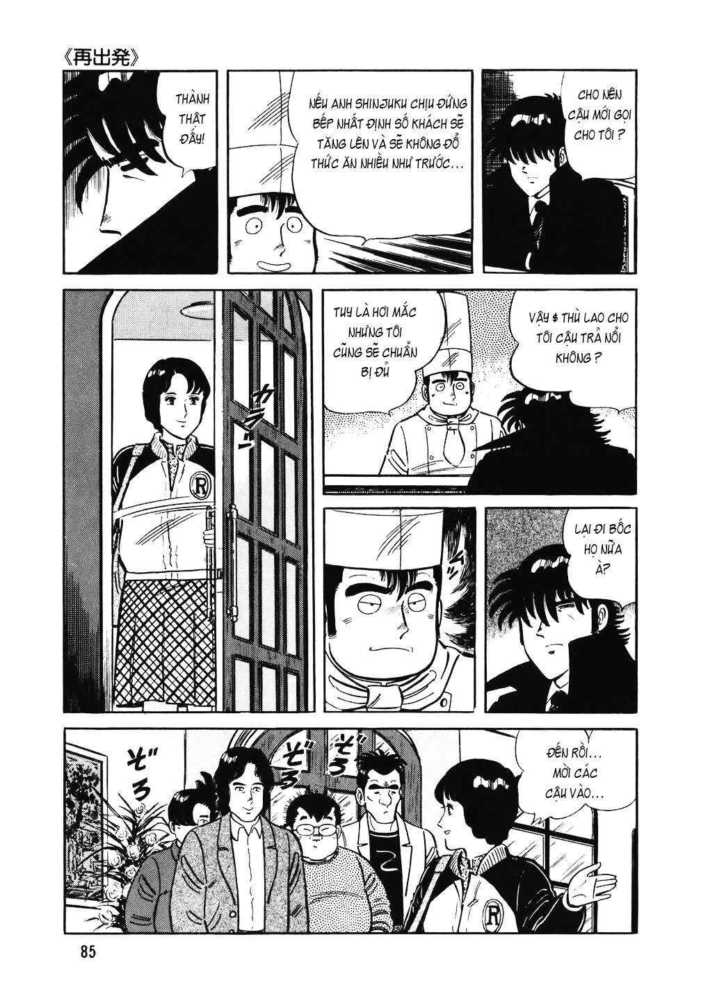 Chapter 124 - Page 12