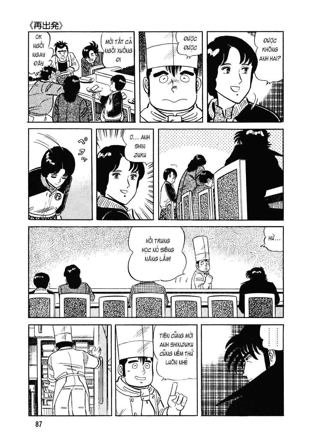Chapter 124 - Page 14