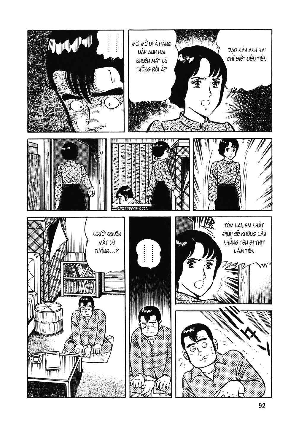 Chapter 124 - Page 19