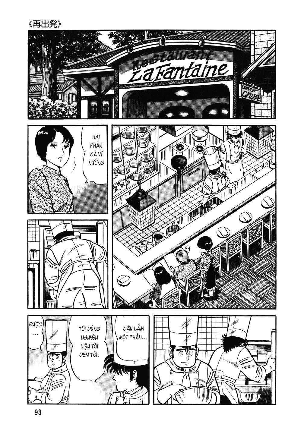 Chapter 124 - Page 20