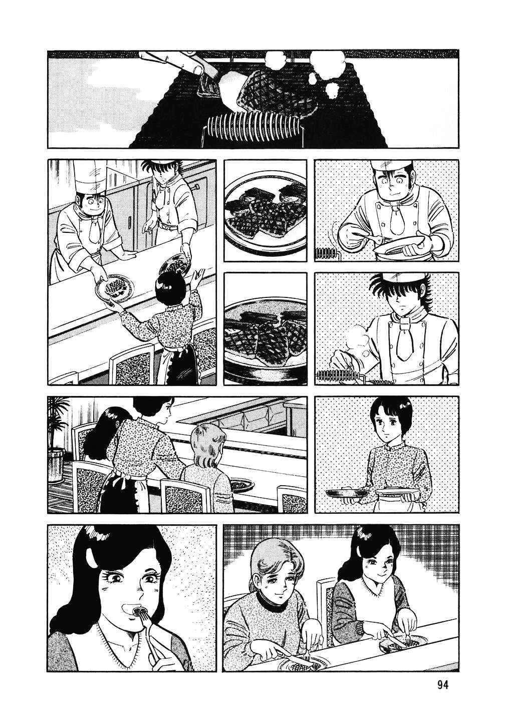 Chapter 124 - Page 21