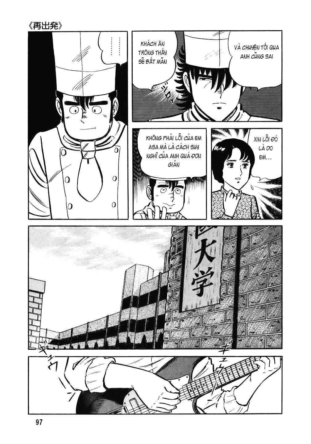 Chapter 124 - Page 24