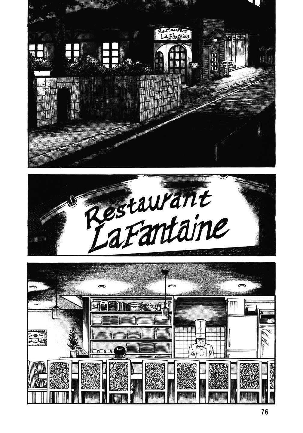 Chapter 124 - Page 3