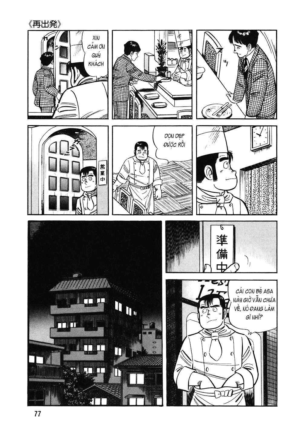 Chapter 124 - Page 4