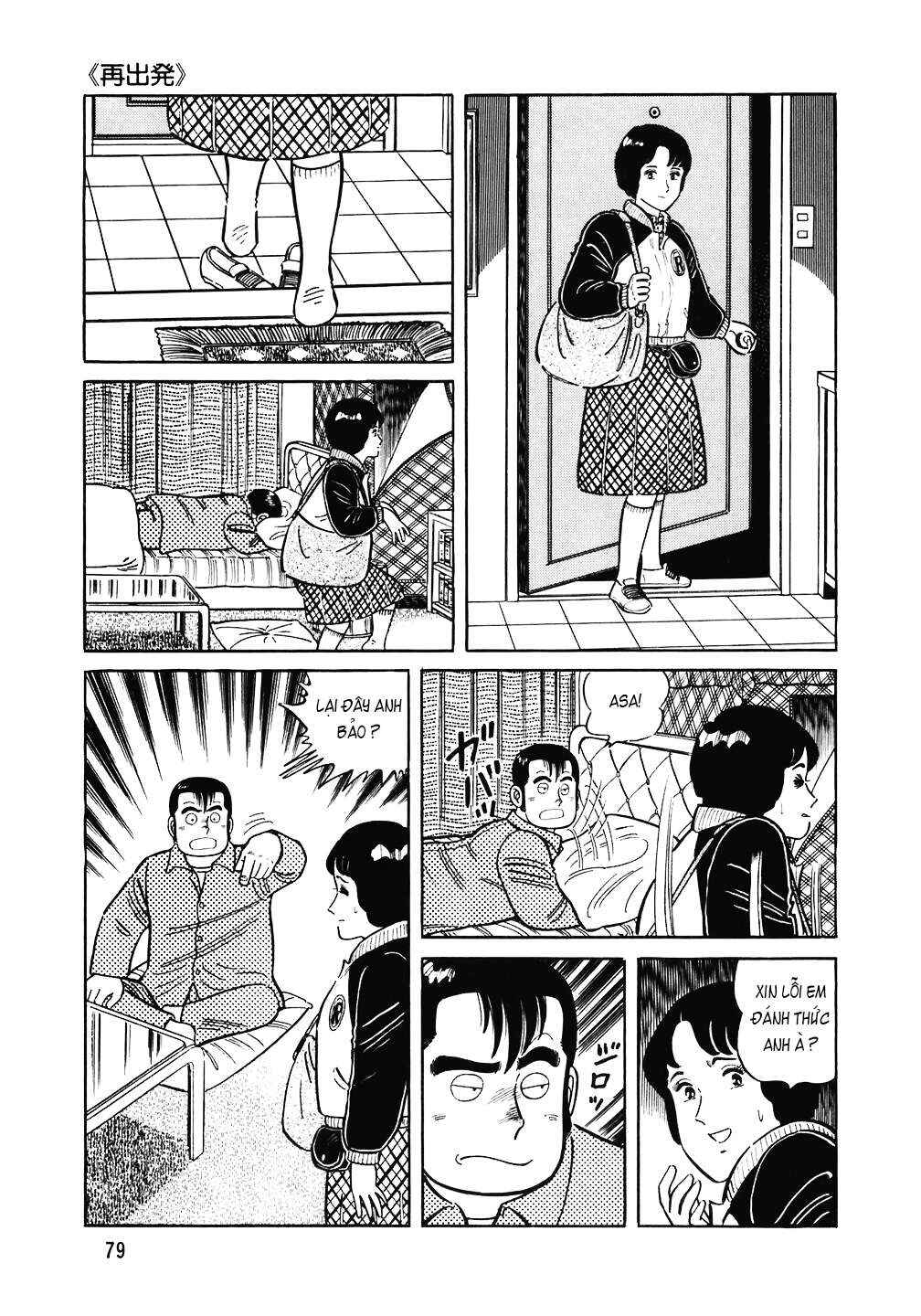 Chapter 124 - Page 6