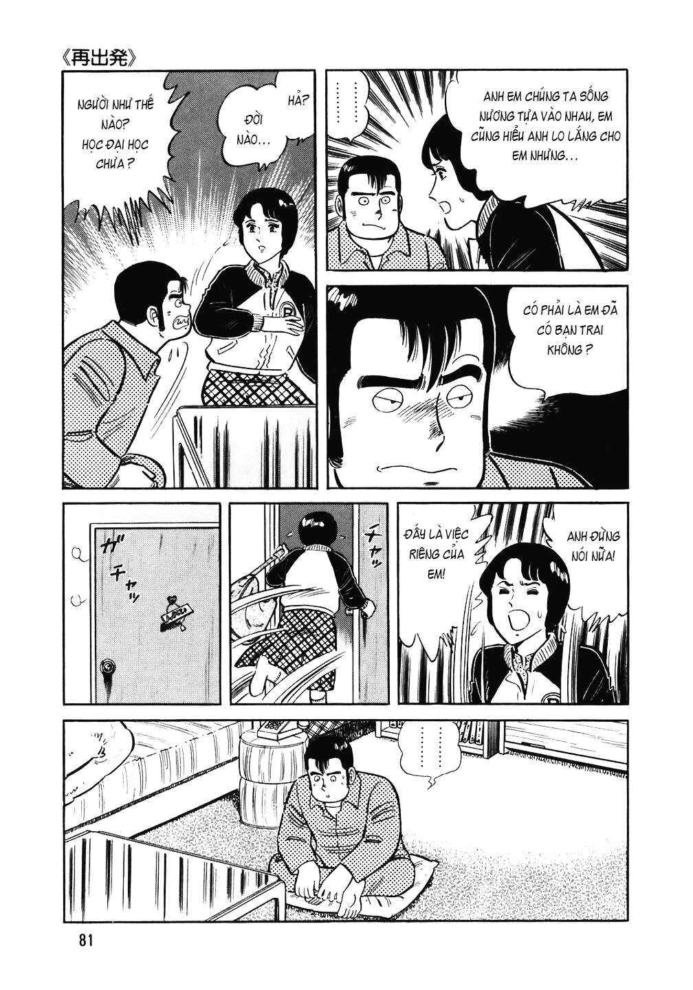 Chapter 124 - Page 8