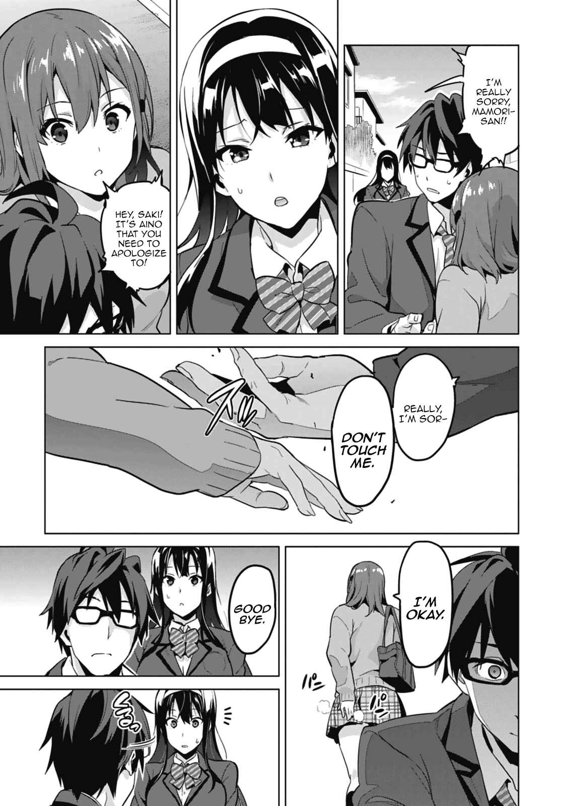 Chapter 80.5 - Page 19