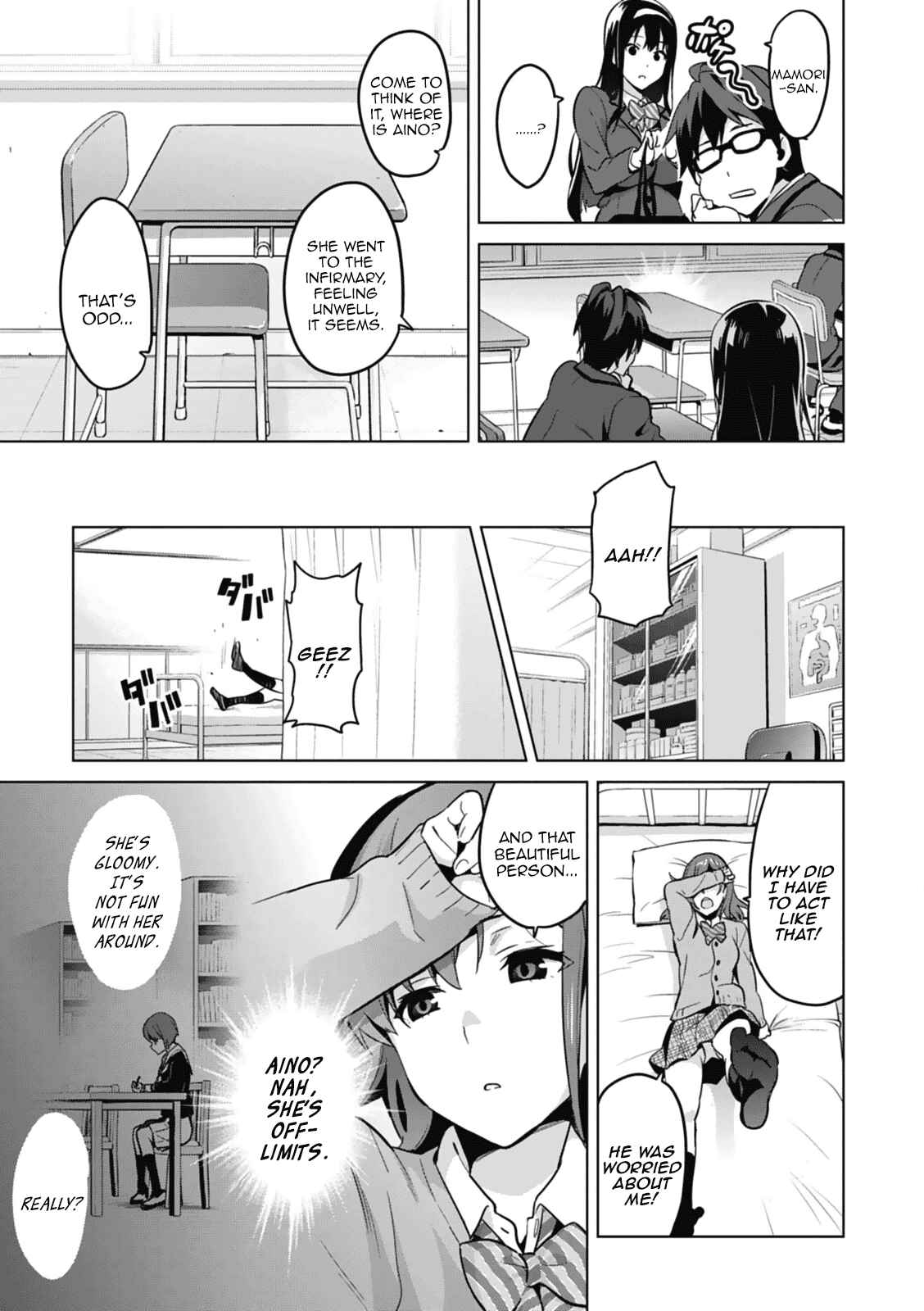 Chapter 80.5 - Page 21