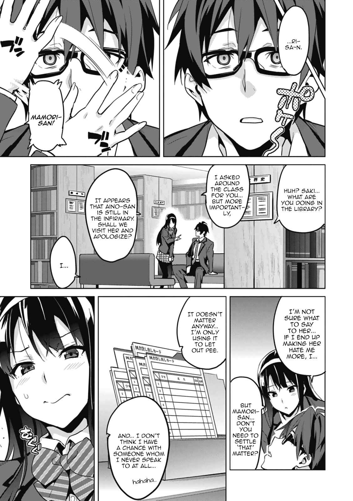 Chapter 80.5 - Page 23