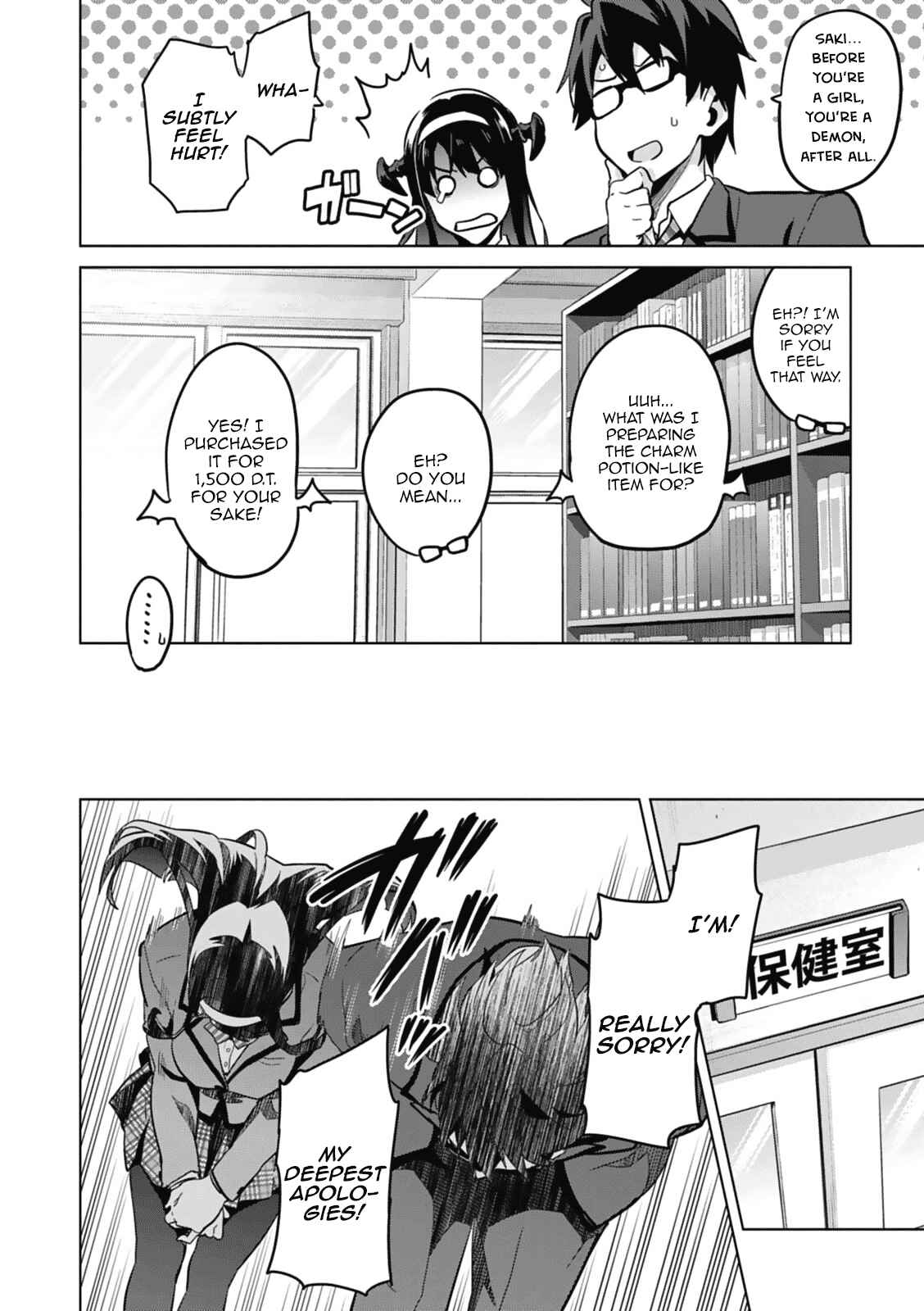 Chapter 80.5 - Page 26
